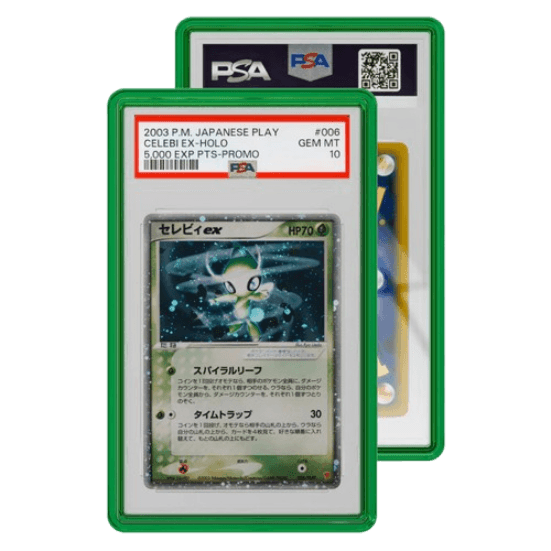 Guarded Guards Jewel  (PSA)